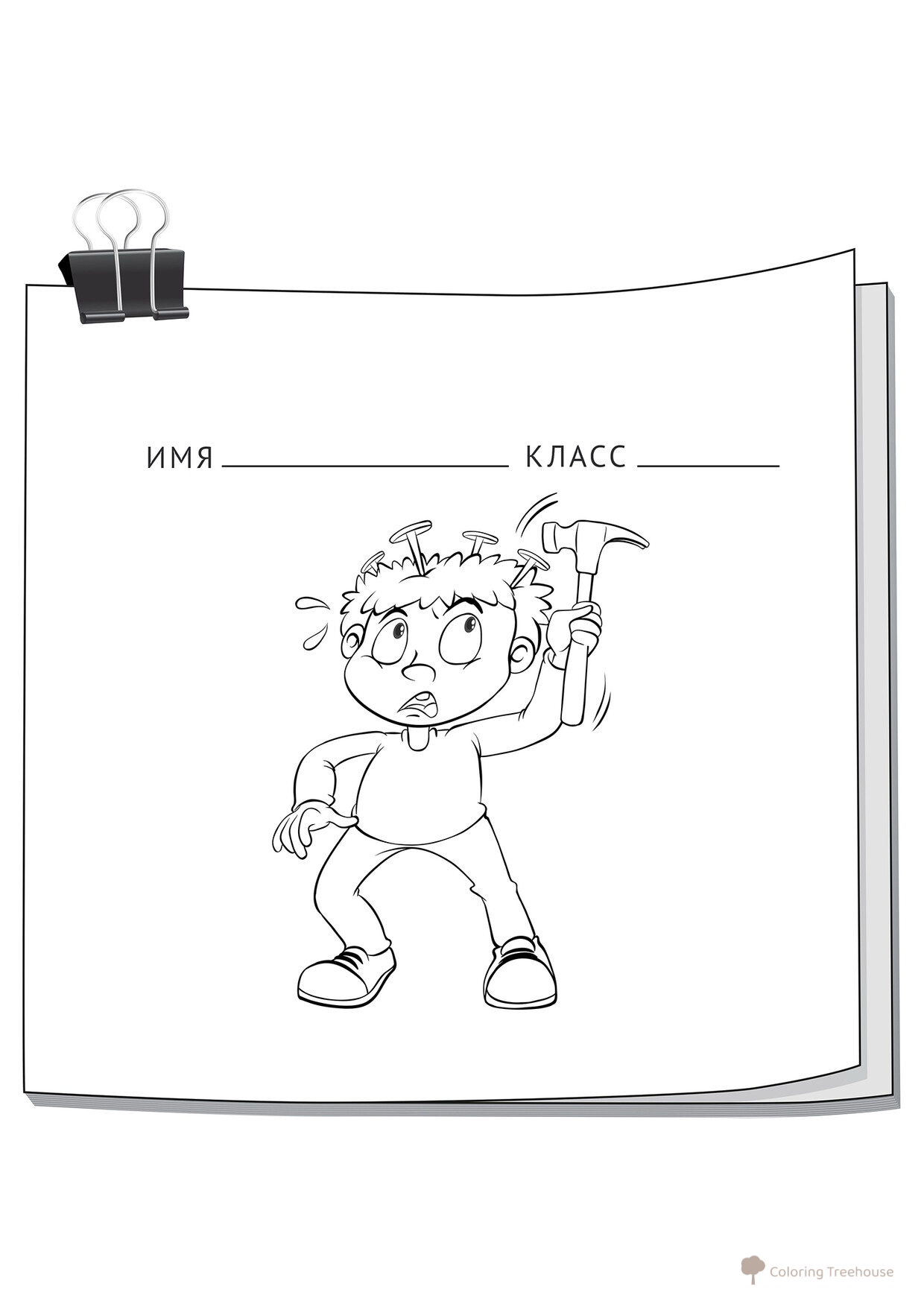 Página para colorear: Niño con martillo dibujo para colorear gratis de Páginas para colorear inusuales para escolares