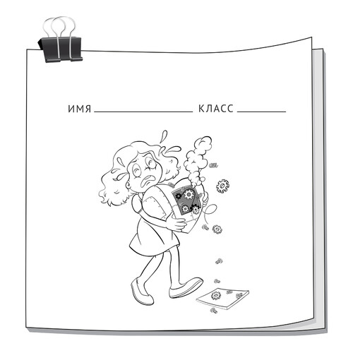 填色页:破碎的心 免费可打印不寻常的小学生涂色页涂色页