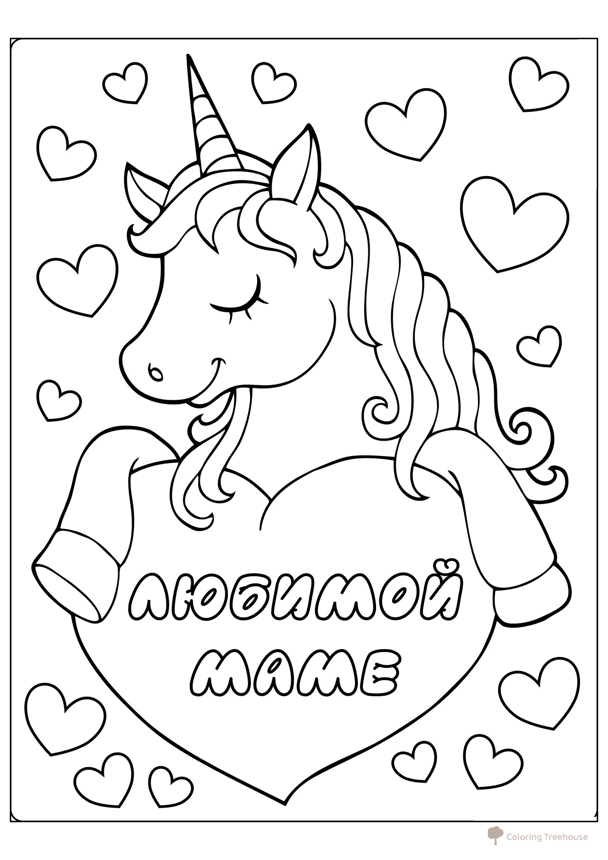 Página para colorear: Unicornio para la mamá querida dibujo para colorear gratis de Páginas para colorear para el Día de la Madre