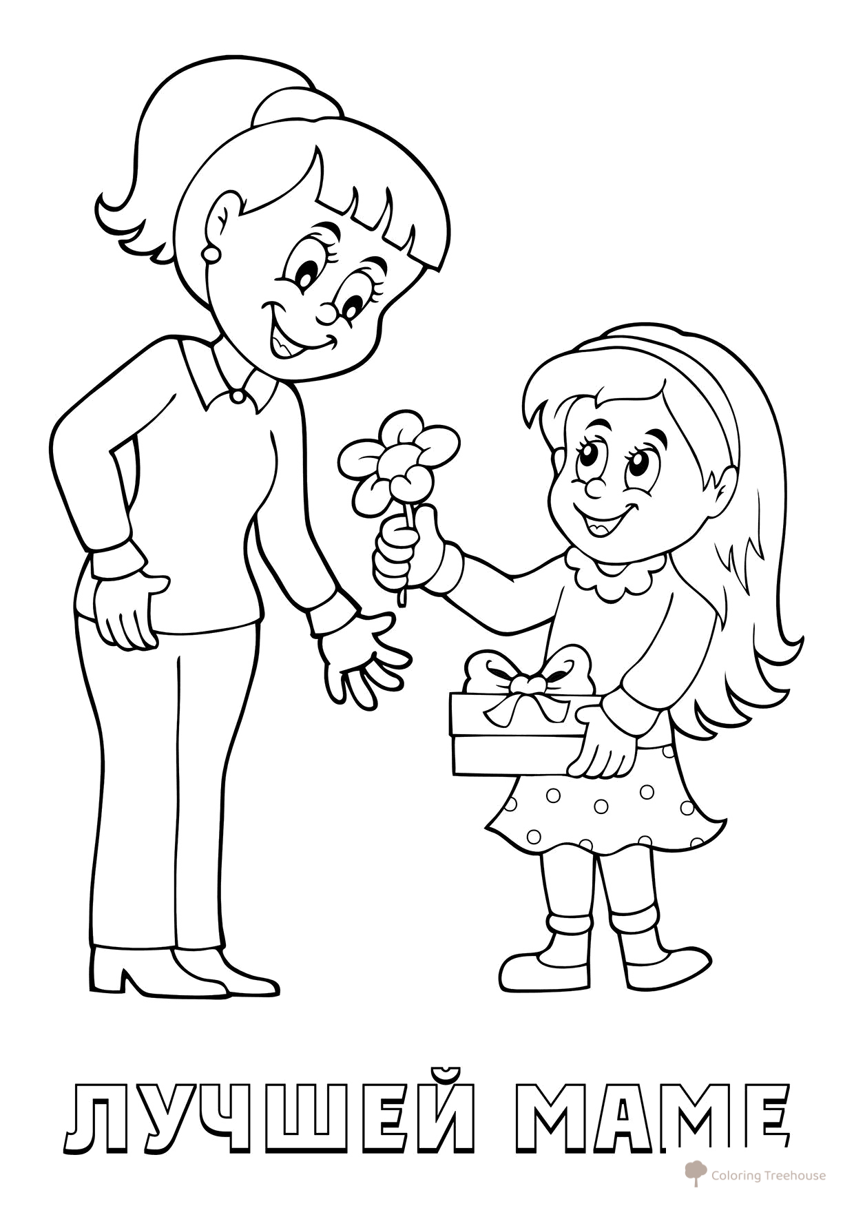 Página para colorear: Tarjeta para la mejor mamá dibujo para colorear gratis de Páginas para colorear para el Día de la Madre