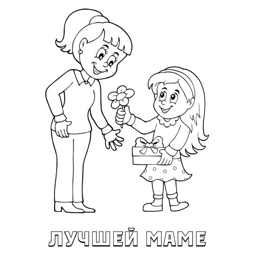 Página para colorear: Tarjeta para la mejor mamá dibujo para colorear gratis de Páginas para colorear para el Día de la Madre