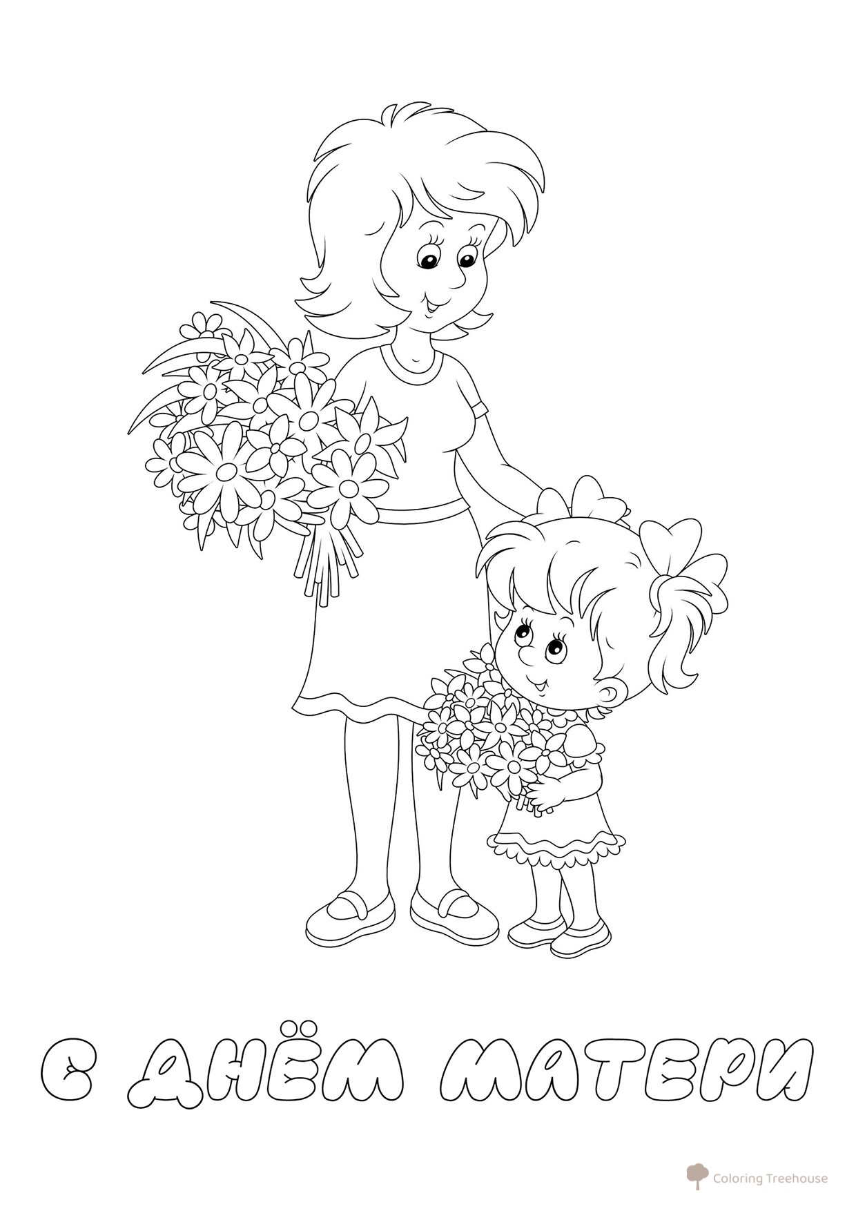Dibujo para colorear: Postal «Mamá y hija» para el Día de la Madre dibujo para colorear gratis de Páginas para colorear para el Día de la Madre