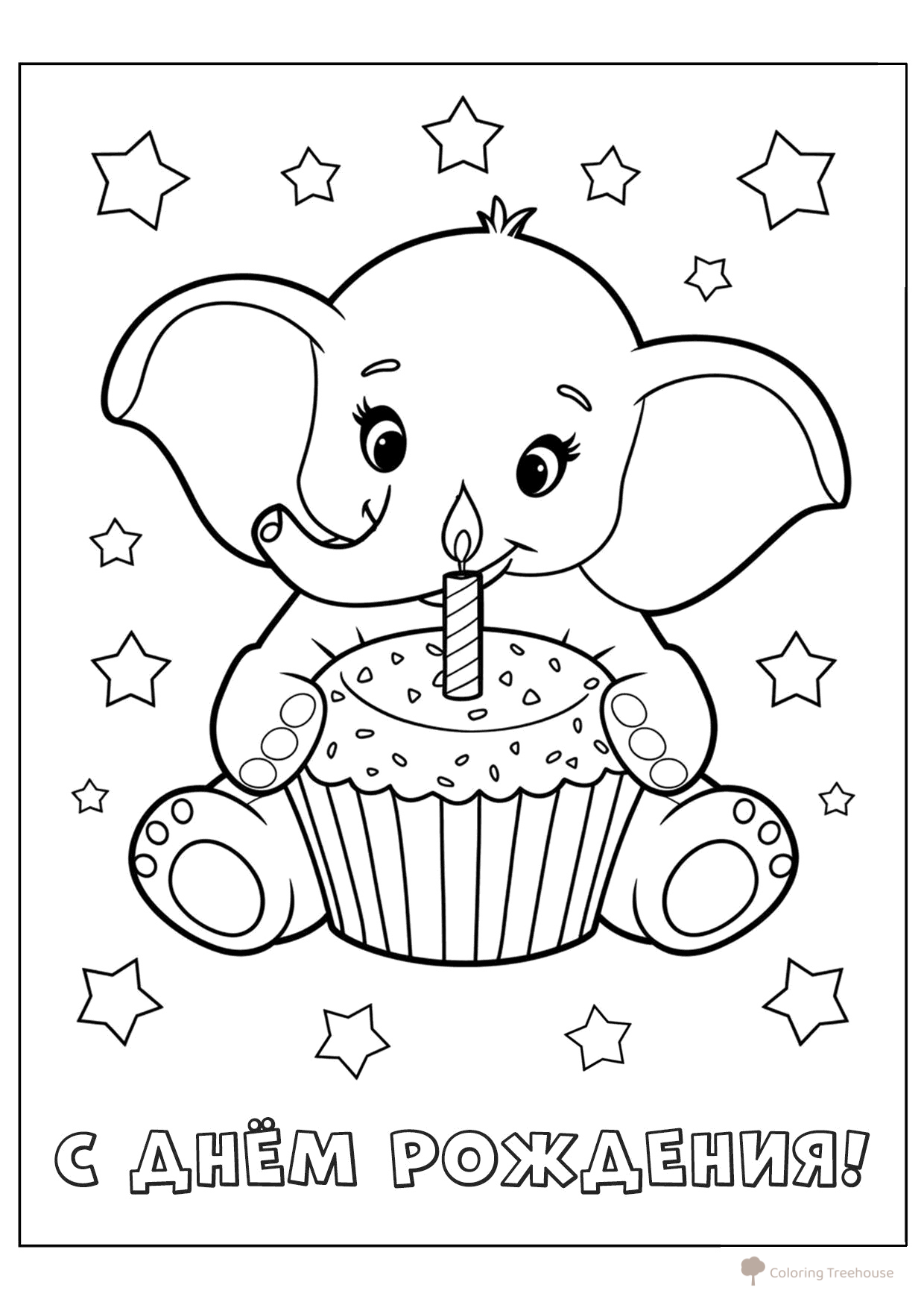 Happy Birthday Baby Elephant Coloring Page free printable Happy Birthday Coloring Pages coloring page