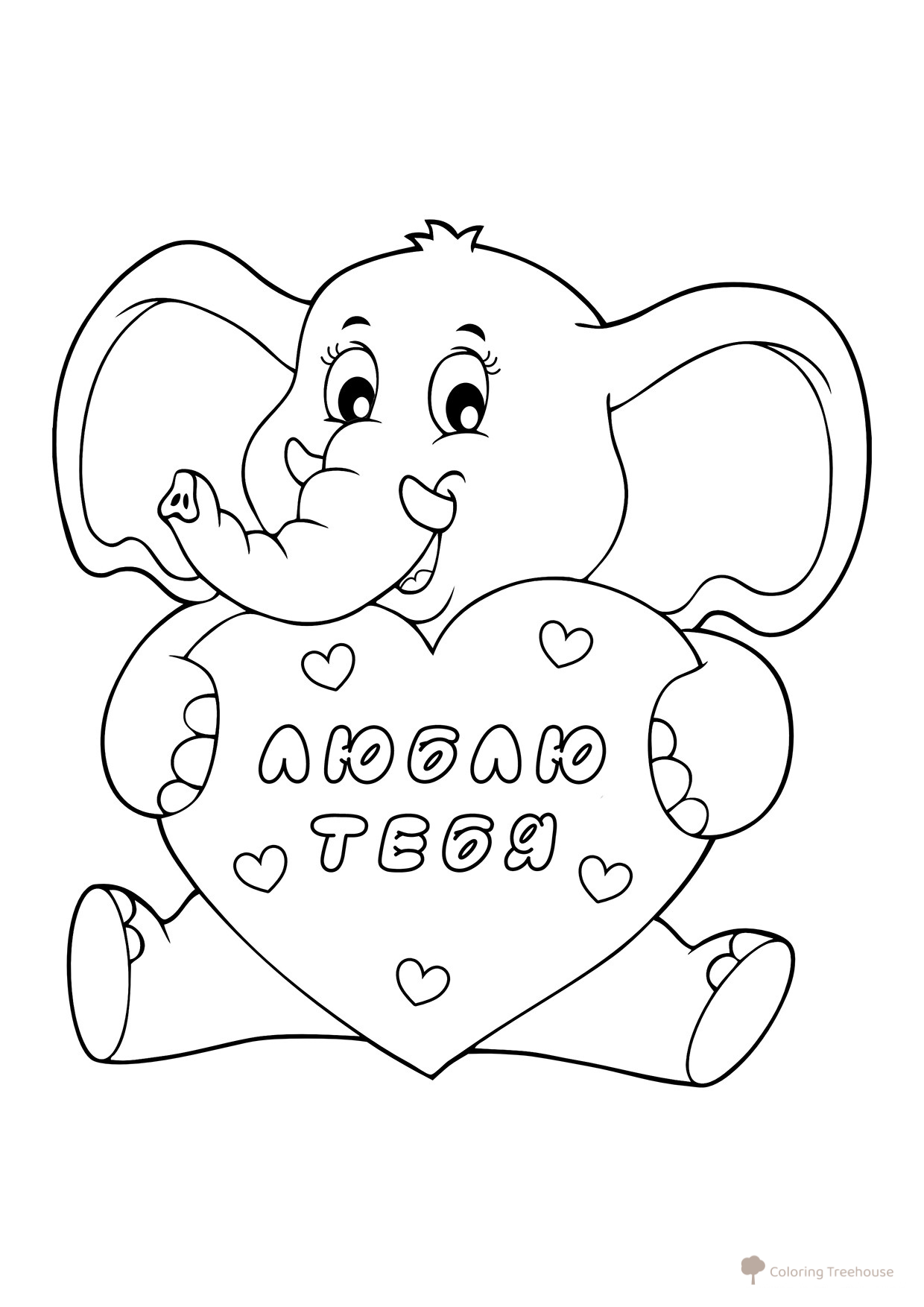 Valentine's Day Coloring Page: Baby Elephant with Heart free printable Valentine's Day Coloring Pages and Valentine Cards coloring page