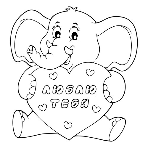 Valentine's Day Coloring Page: Baby Elephant with Heart free printable Valentine's Day Coloring Pages and Valentine Cards coloring page