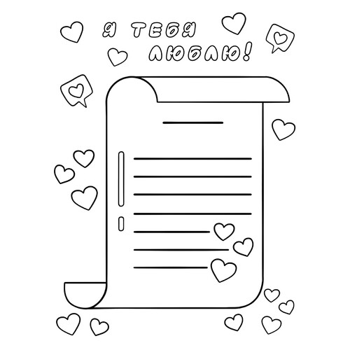 Love Letter Coloring Page free printable Valentine's Day Coloring Pages and Valentine Cards coloring page