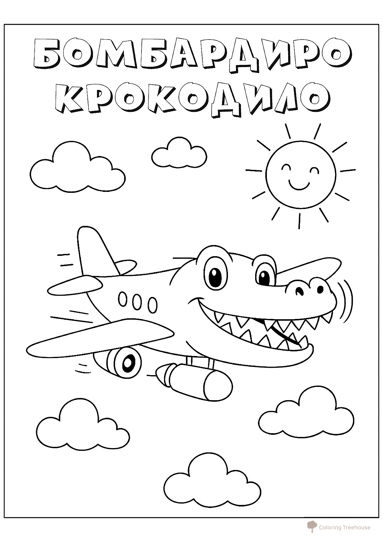 Página para colorear «Bombardiro Krokodilo y el solecito» dibujo para colorear gratis de Páginas para colorear: memes italianos con animales