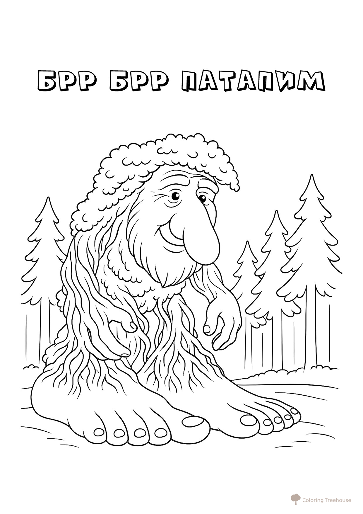 Página para colorear «Brr brr Patapim en el bosque» dibujo para colorear gratis de Páginas para colorear: memes italianos con animales