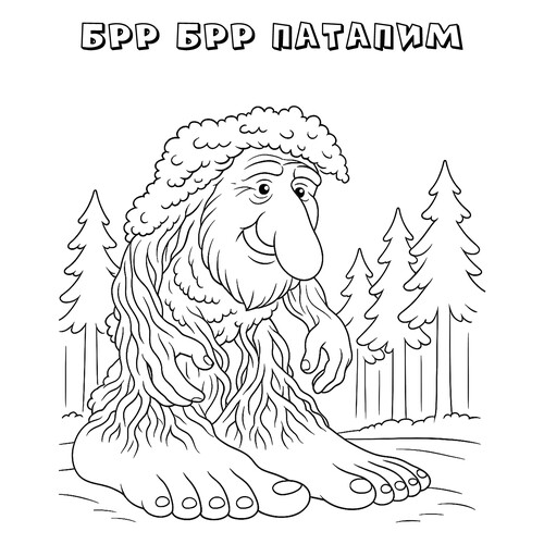 Página para colorear «Brr brr Patapim en el bosque» dibujo para colorear gratis de Páginas para colorear: memes italianos con animales