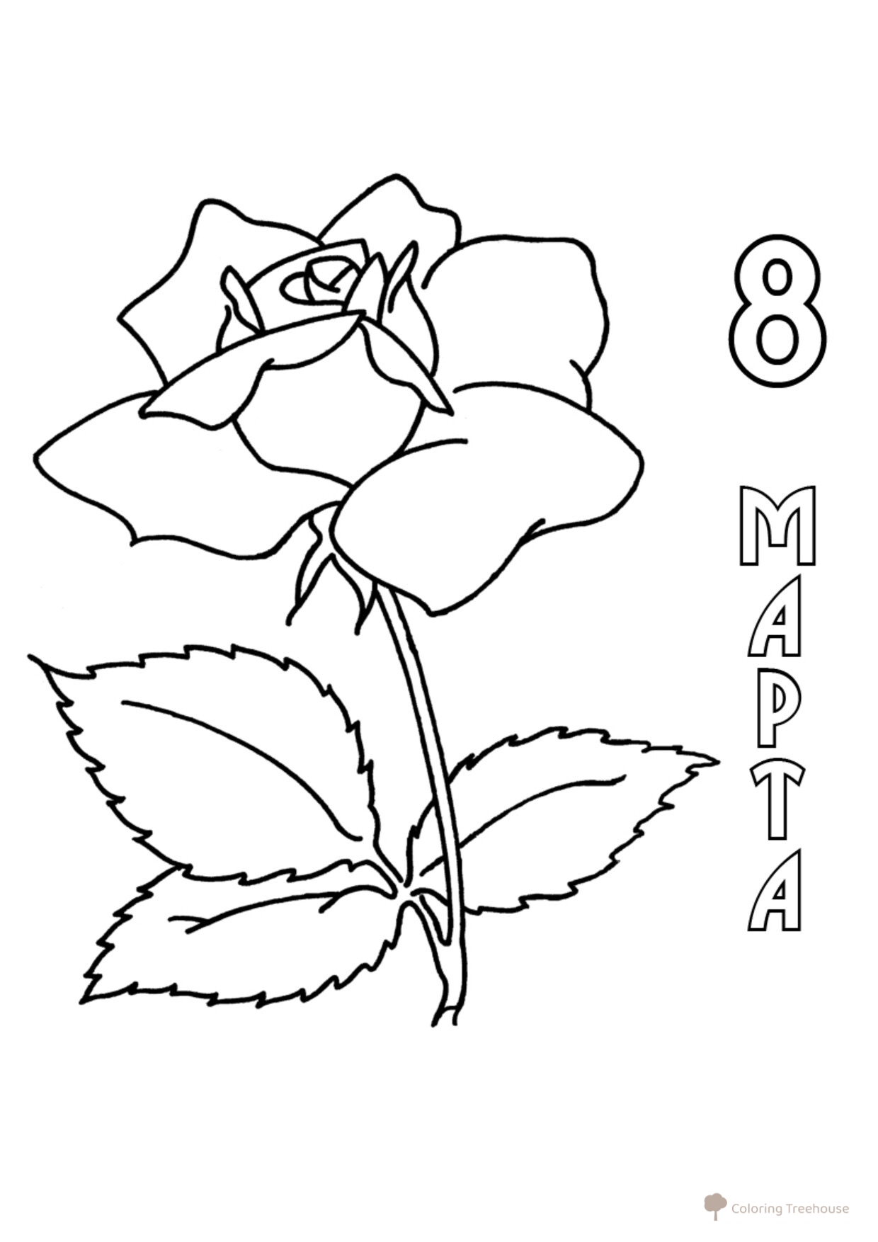 Página para colorear 8 de marzo - flor dibujo para colorear gratis de Páginas para colorear del 8 de marzo