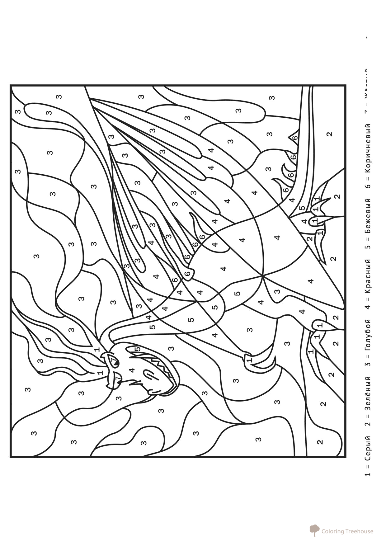 Krivoklyk Color-by-Numbers Coloring Page free printable How to Train Your Dragon Coloring Pages coloring page
