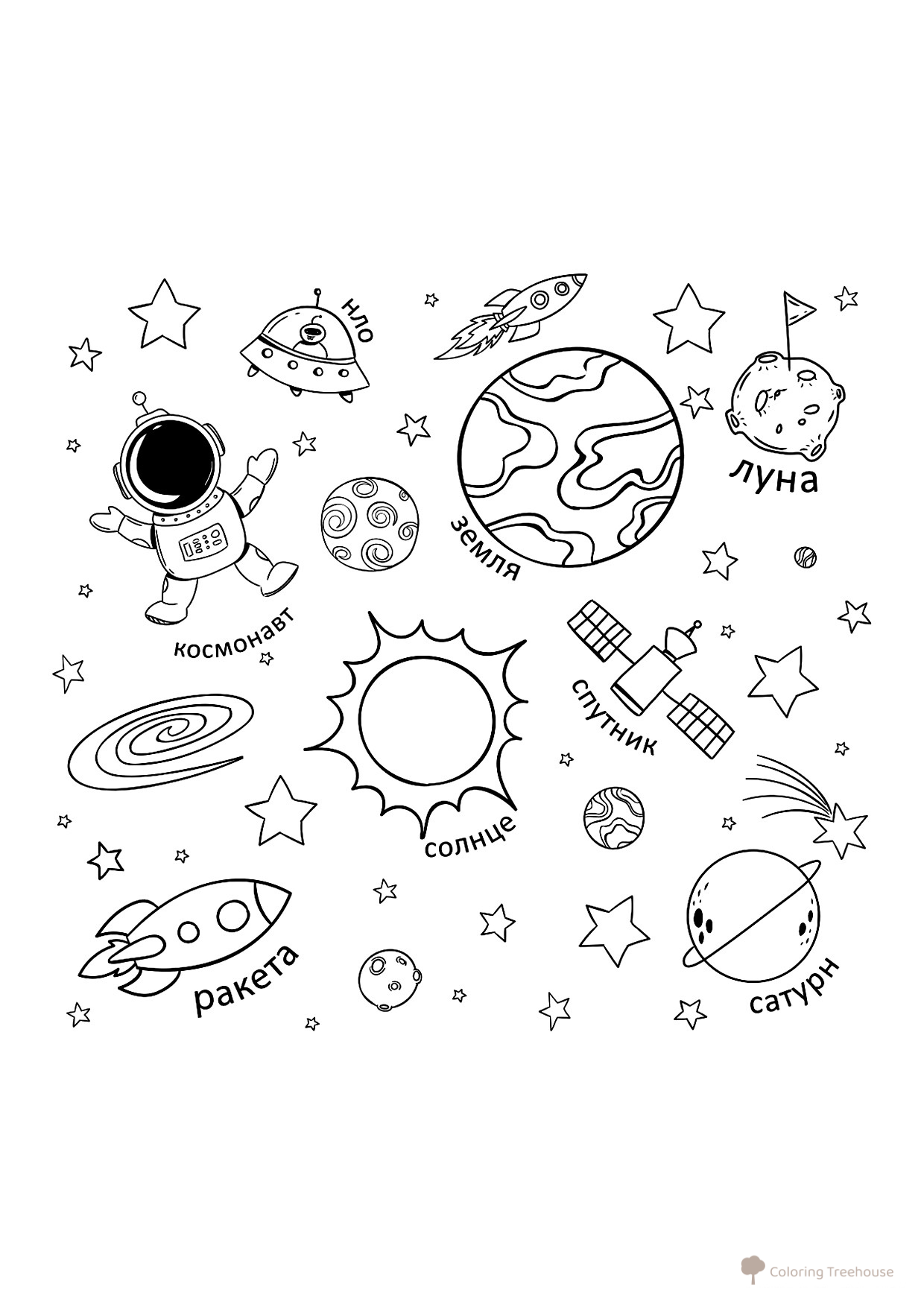Página para colorear: Espacio abierto dibujo para colorear gratis de Space Coloring Pages