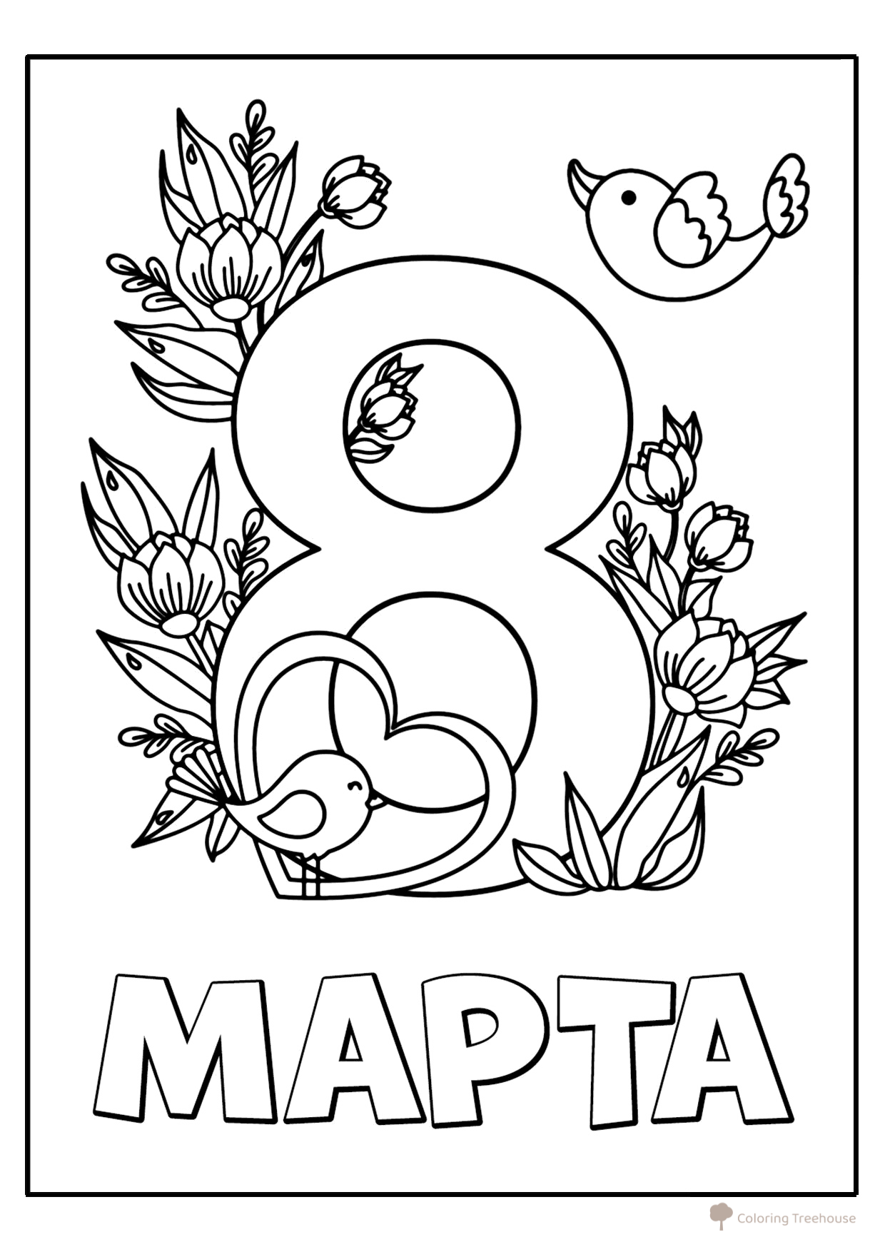 Página para colorear «8 de marzo: pajaritos y flores» dibujo para colorear gratis de Páginas para colorear del 8 de marzo