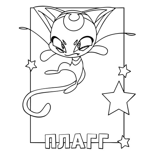 Página para colorear «Kawaii Plagg» dibujo para colorear gratis de Páginas para colorear de Ladybug y Cat Noir