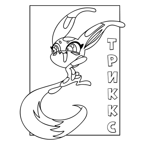 Kawaii Trikks Coloring Page free printable Miraculous Ladybug and Cat Noir Coloring Pages coloring page