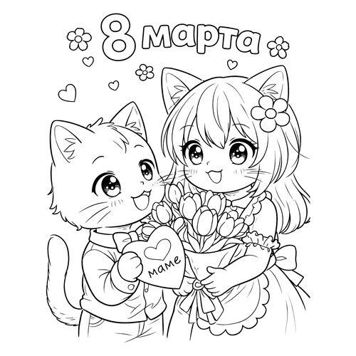着色页:拿着花束的动漫小猫 — 妈妈的3月8日贺礼 免费可打印三八节(3月8日)着色页涂色页