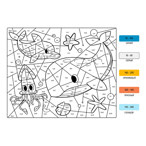 Underwater World Coloring Page (Two-Digit Multiplication) free printable Math Coloring Pages coloring page