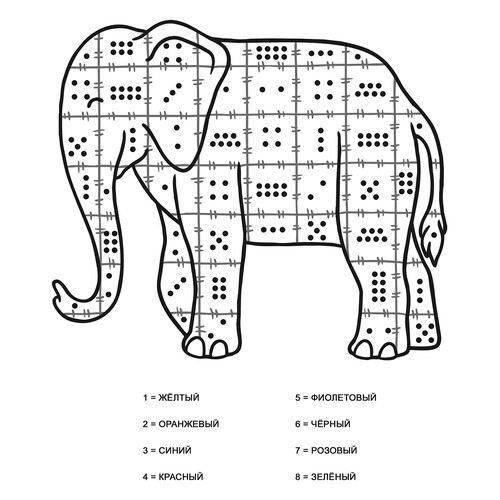 Elephant Coloring Page (Counting) free printable Math Coloring Pages coloring page