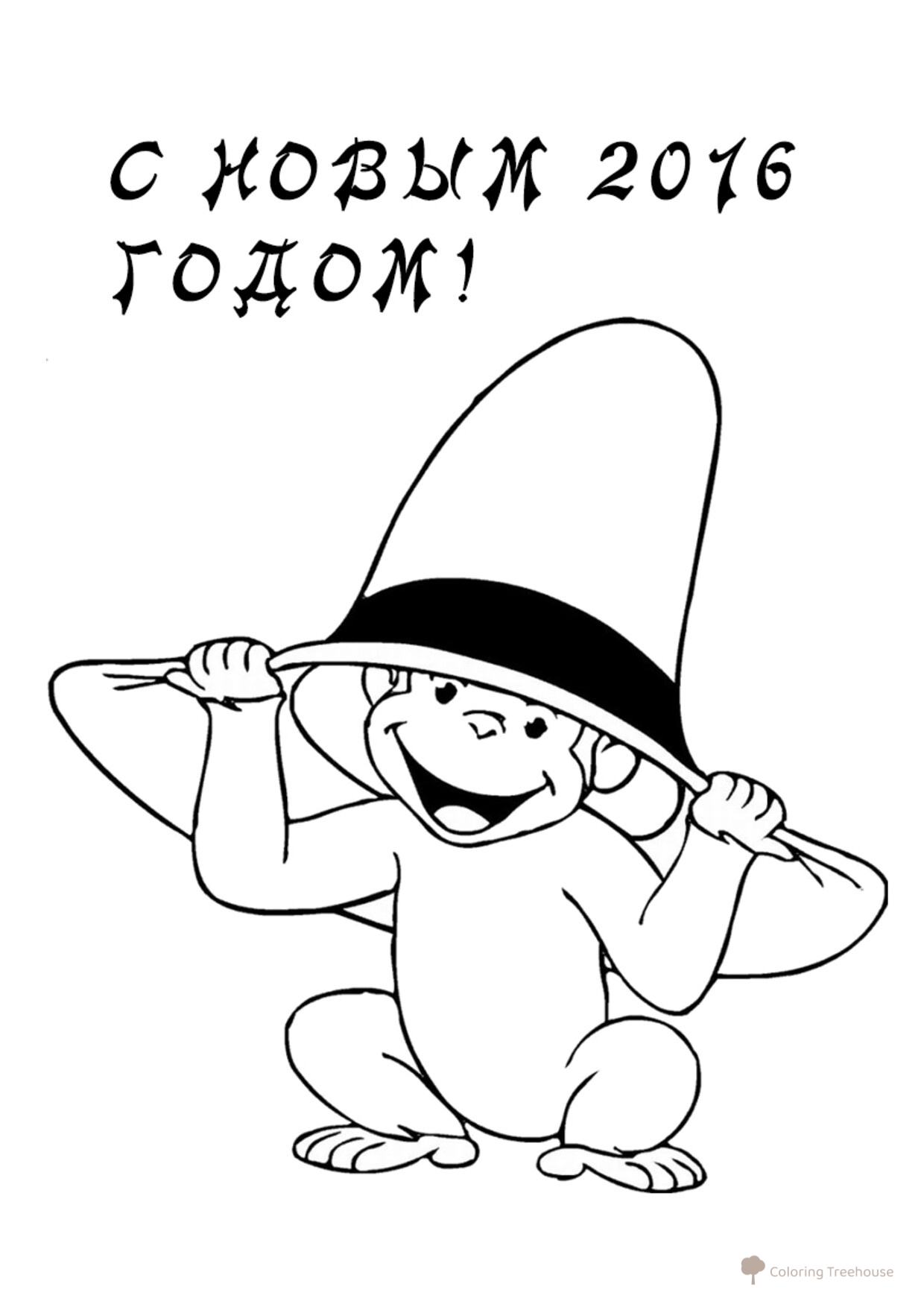 Monkey Greeting Card Coloring Page free printable Monkey Coloring Pages for Kids coloring page