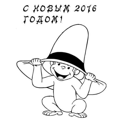 Monkey Greeting Card Coloring Page free printable Monkey Coloring Pages for Kids coloring page