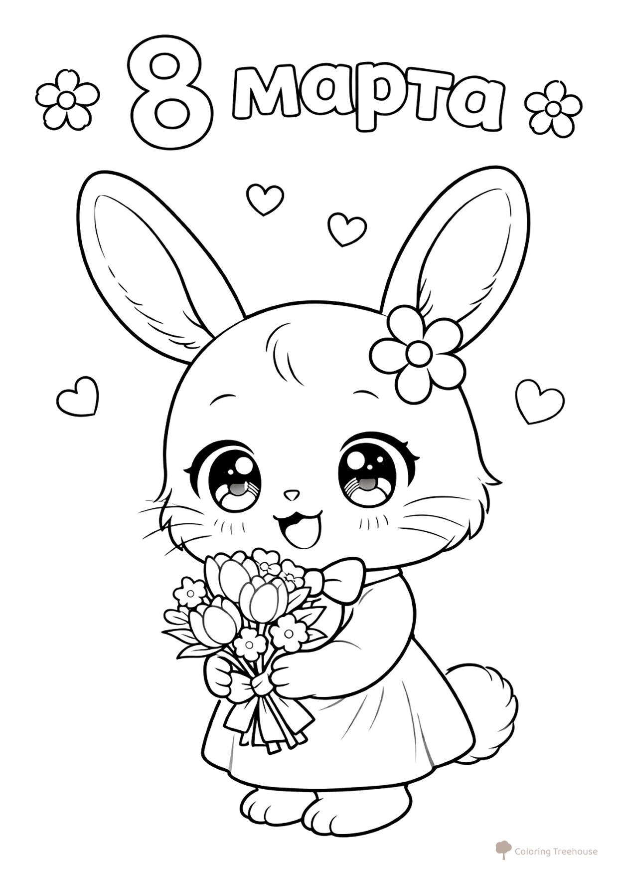 Página para colorear «Conejo con ramo para el 8 de marzo» dibujo para colorear gratis de Páginas para colorear del 8 de marzo