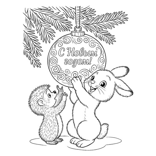 Página para colorear «Conejito y erizo con bola de Año Nuevo» dibujo para colorear gratis de Páginas para colorear de Año Nuevo para niños