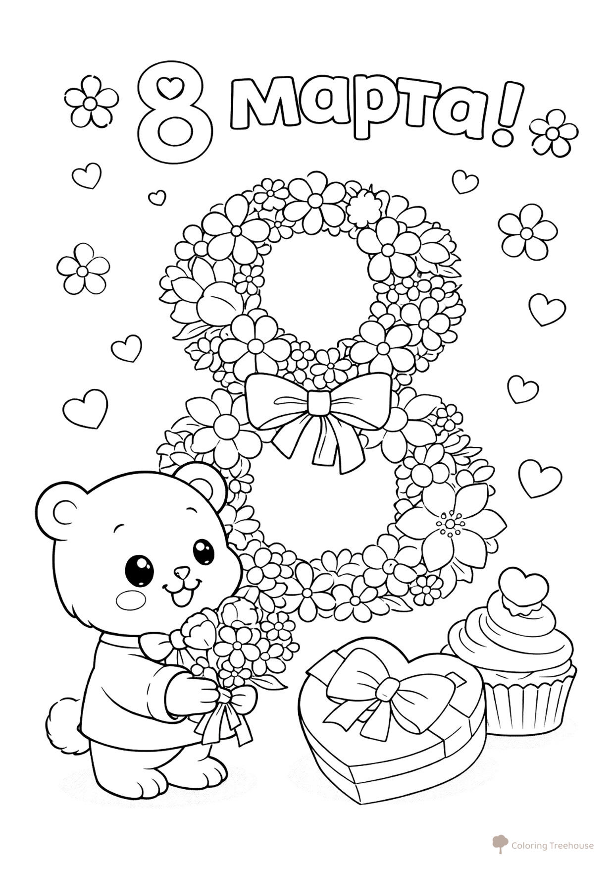 Página para colorear «Osito con regalos para el 8 de marzo» dibujo para colorear gratis de Páginas para colorear del 8 de marzo