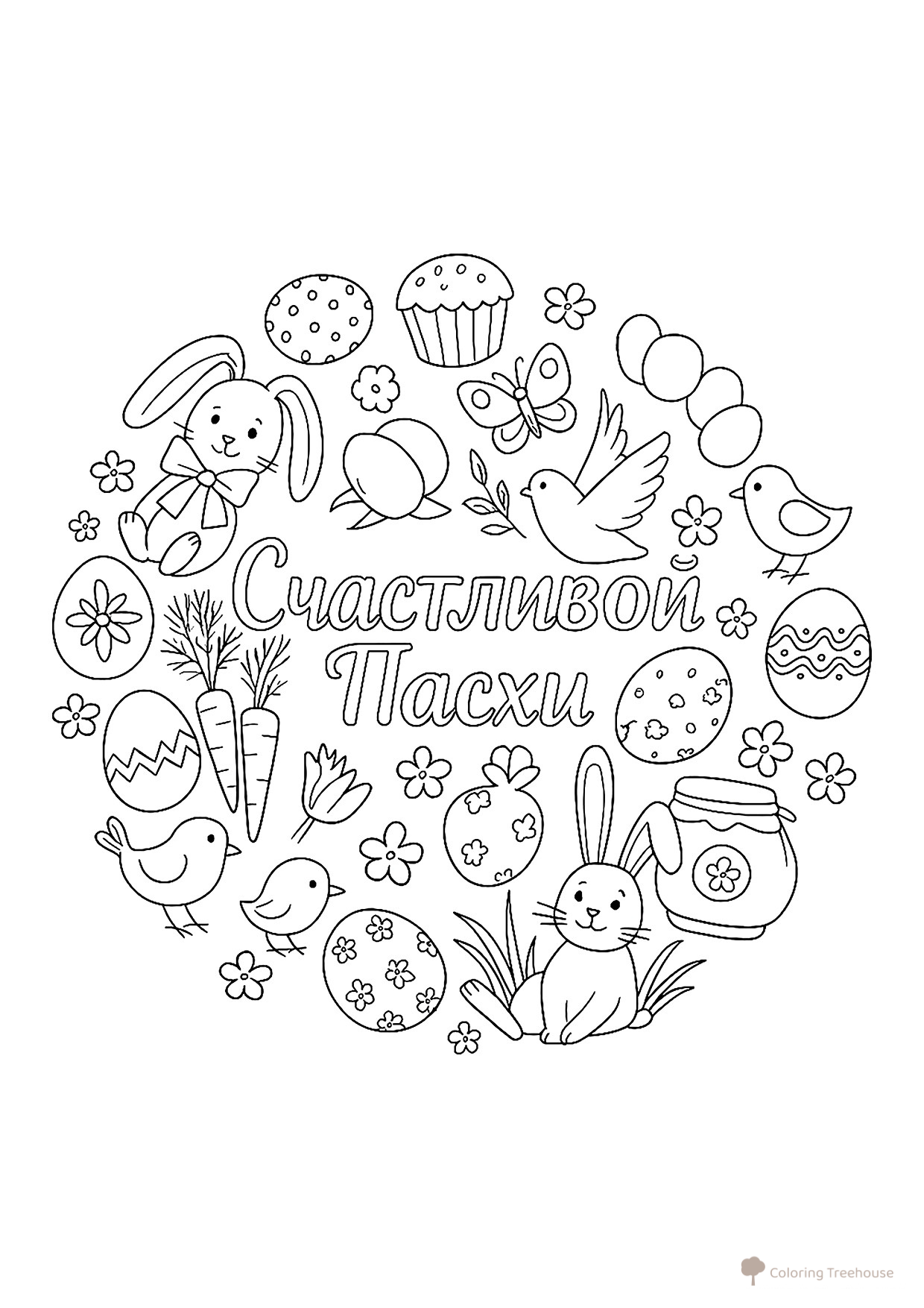 Página para colorear «Mandala de una Pascua feliz» dibujo para colorear gratis de Pascua — páginas para colorear