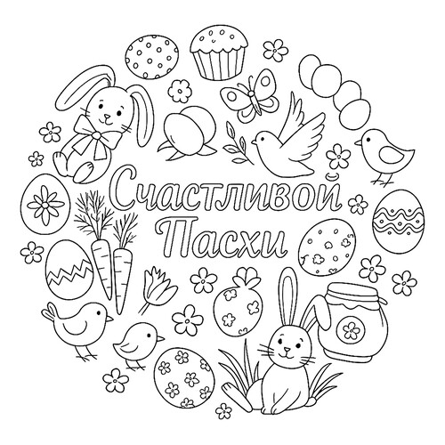 Página para colorear «Mandala de una Pascua feliz» dibujo para colorear gratis de Pascua — páginas para colorear