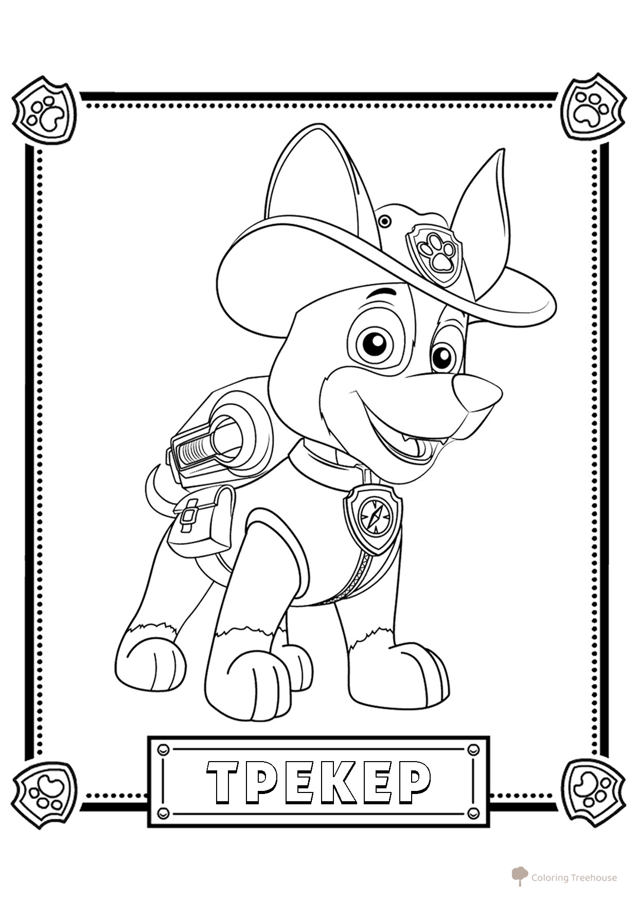 Página para colorear «Tracker de Paw Patrol» dibujo para colorear gratis de Paw Patrol (Patrulla Canina) para colorear