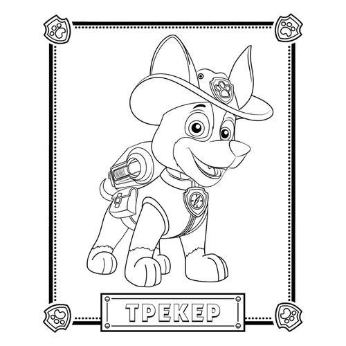 Página para colorear «Tracker de Paw Patrol» dibujo para colorear gratis de Paw Patrol (Patrulla Canina) para colorear