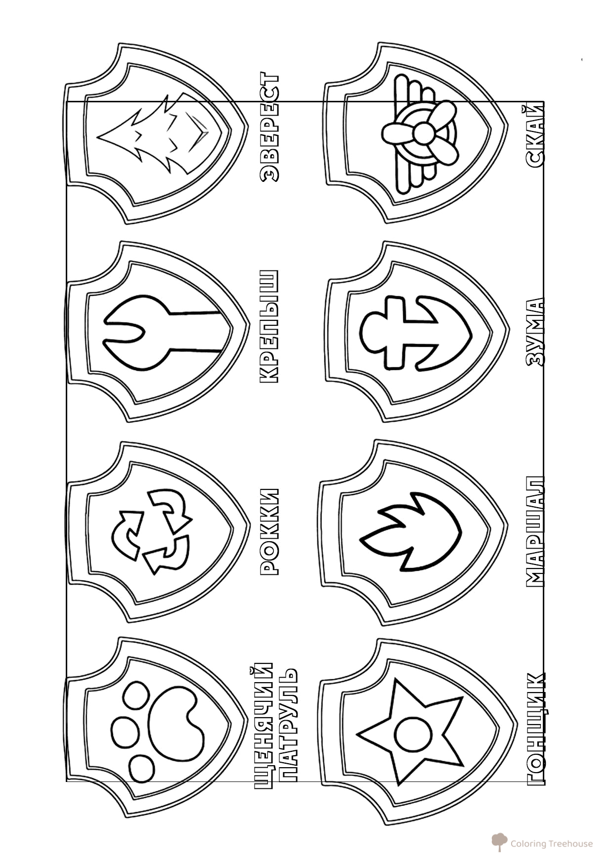Paw Patrol Badges Coloring Page free printable Paw Patrol Coloring Pages coloring page