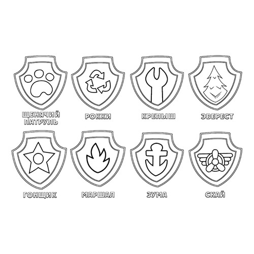 Página para colorear “Insignias de la Patrulla Canina” dibujo para colorear gratis de Paw Patrol (Patrulla Canina) para colorear
