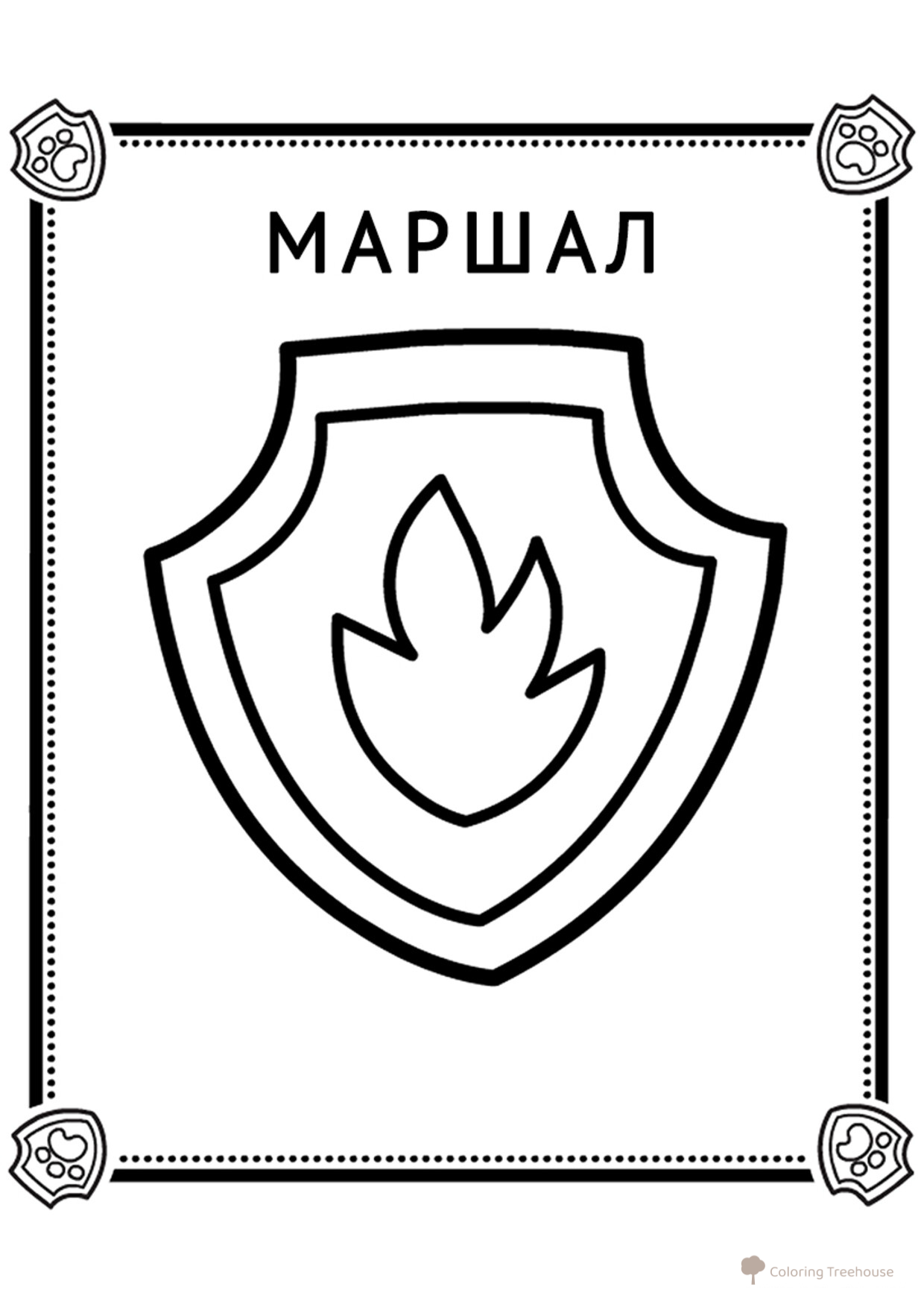 Marshall's Badge Coloring Page free printable Paw Patrol Coloring Pages coloring page