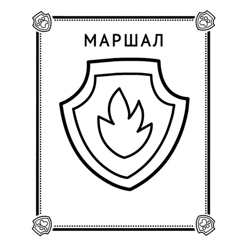 Marshall's Badge Coloring Page free printable Paw Patrol Coloring Pages coloring page