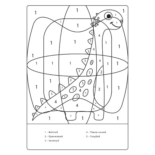 Dinosaurio para colorear por números dibujo para colorear gratis de Pintar por números