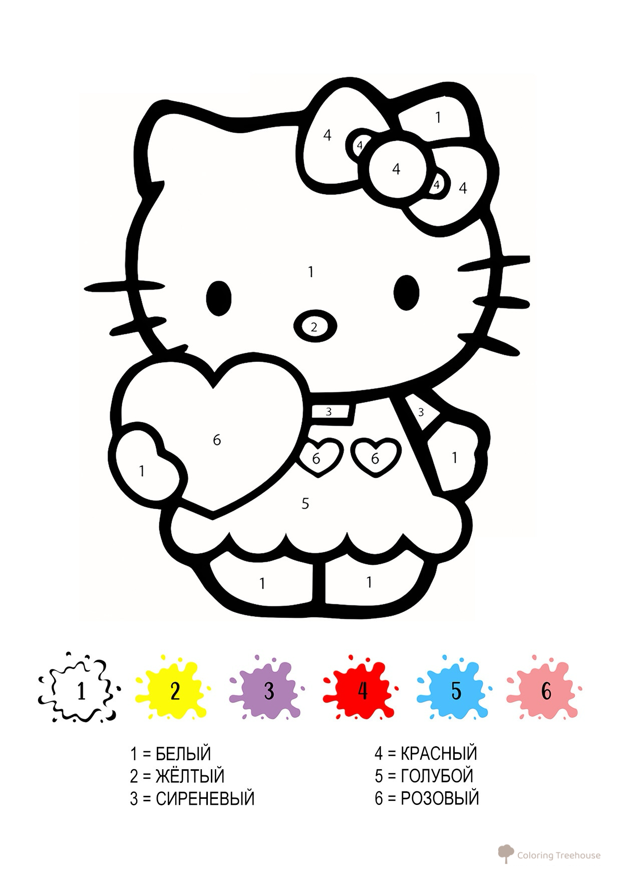 Hello Kitty Color-by-Number Coloring Page free printable Number Coloring Pages coloring page