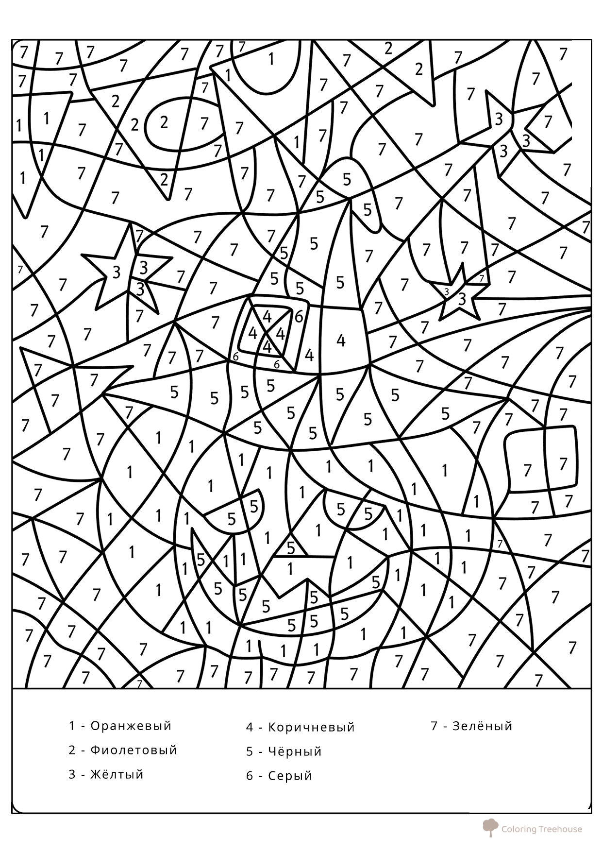 Página para colorear de Halloween: calabaza por números dibujo para colorear gratis de Pintar por números