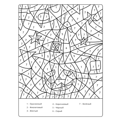 Página para colorear de Halloween: calabaza por números dibujo para colorear gratis de Pintar por números