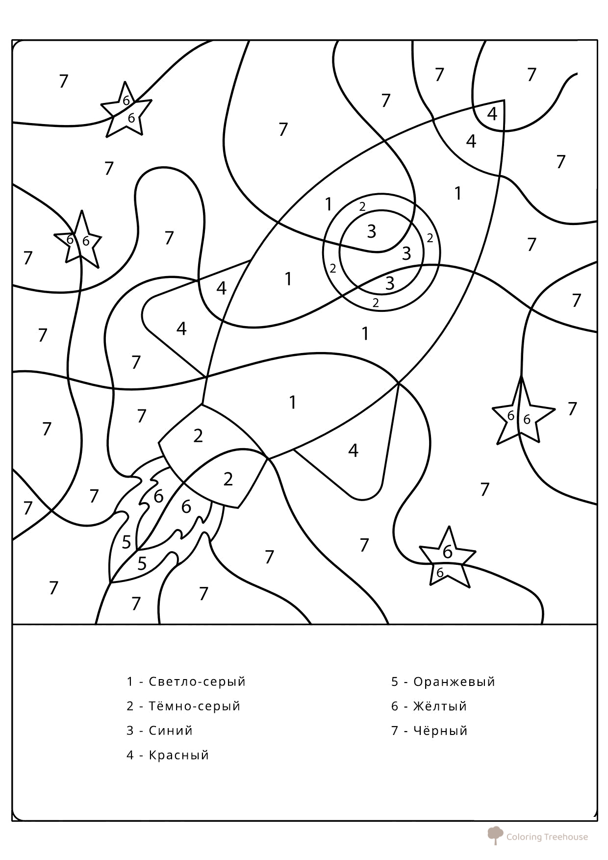 Space Rocket Color-by-Number Coloring Page free printable Number Coloring Pages coloring page