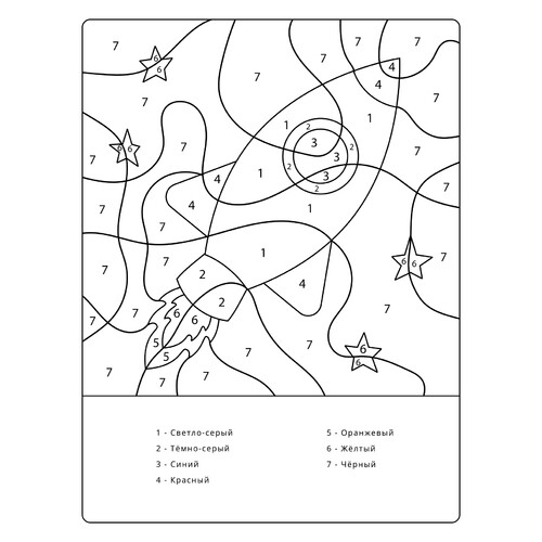 Space Rocket Color-by-Number Coloring Page free printable Number Coloring Pages coloring page