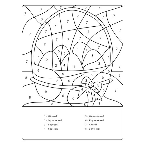 Easter Basket Color-by-Number Coloring Page free printable Number Coloring Pages coloring page