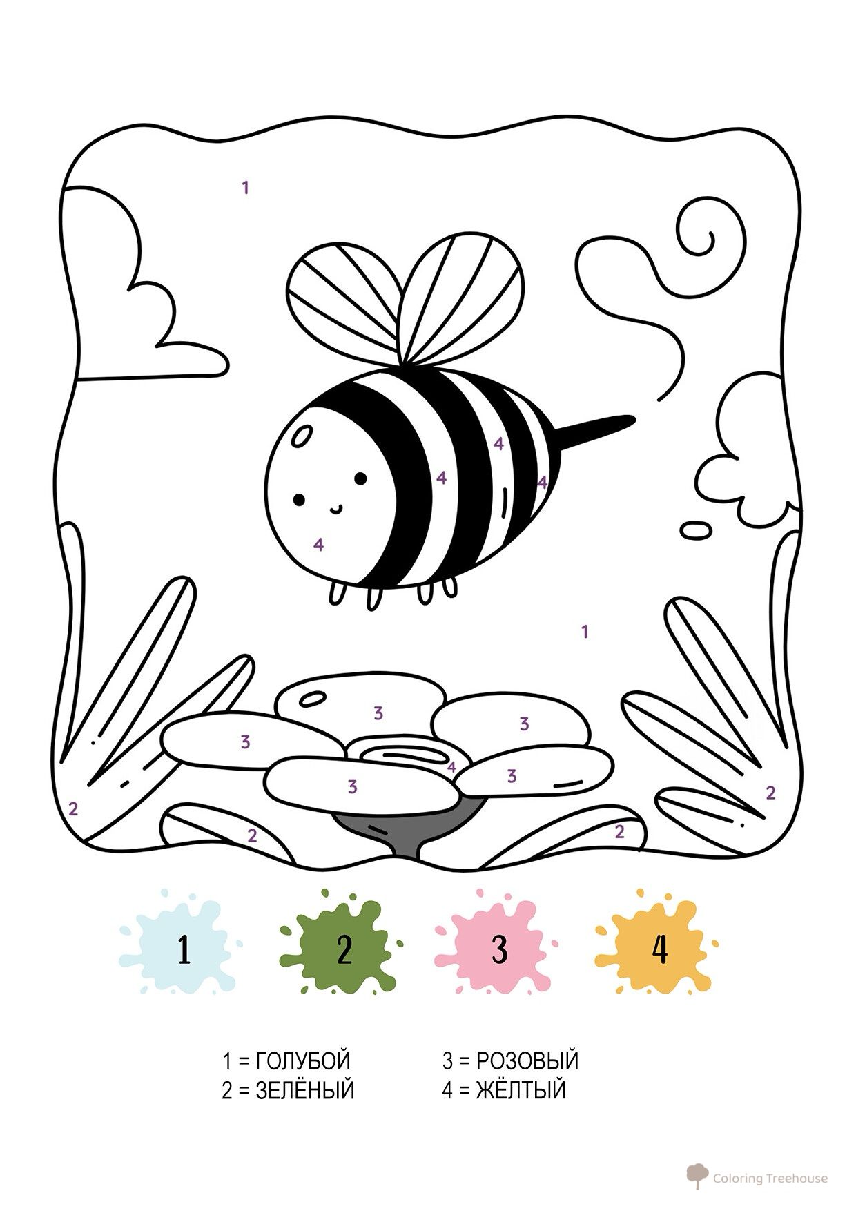 Página para colorear «Abeja por números» dibujo para colorear gratis de Pintar por números