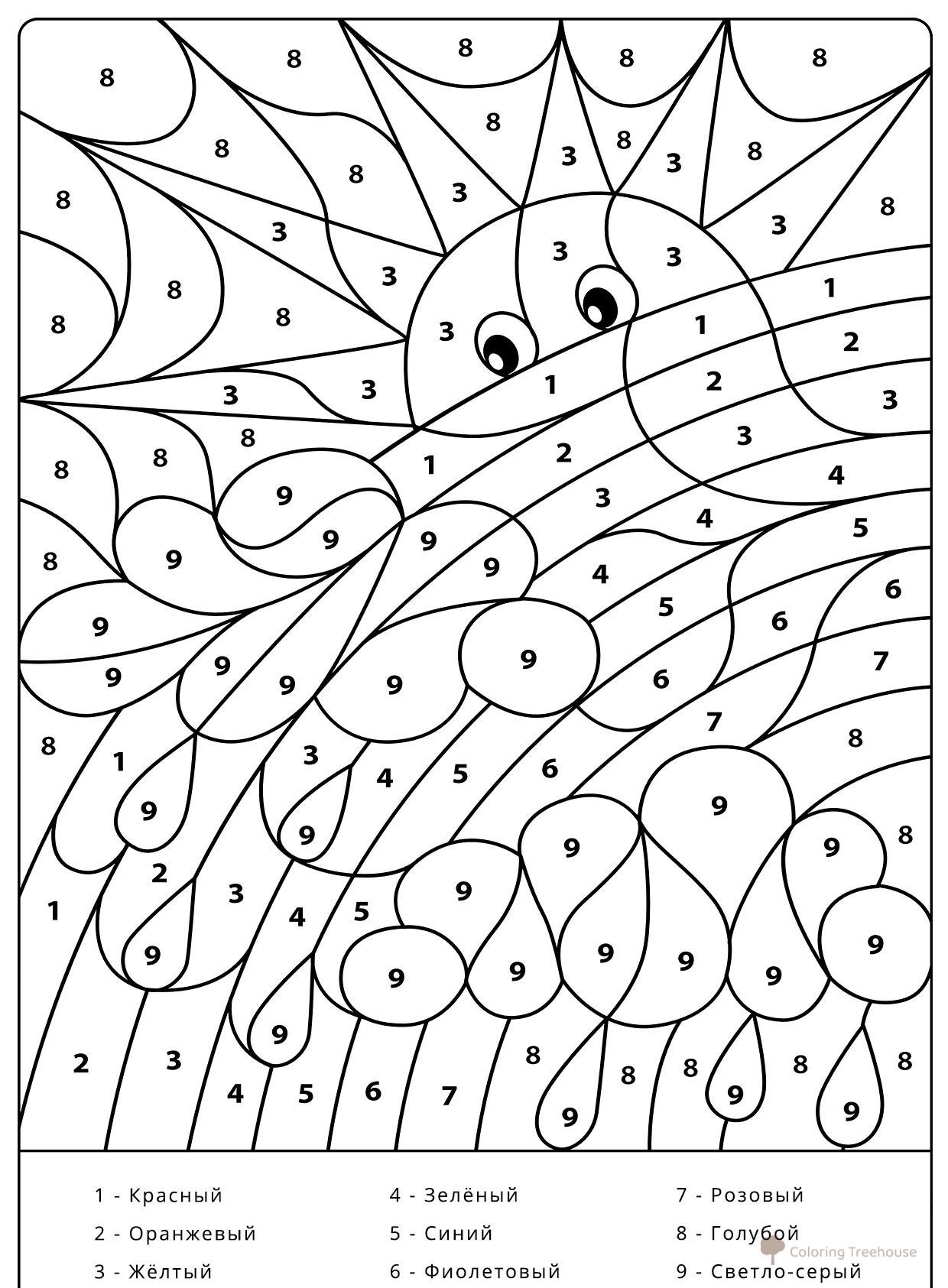 Página para colorear 'Arcoíris por números' dibujo para colorear gratis de Pintar por números