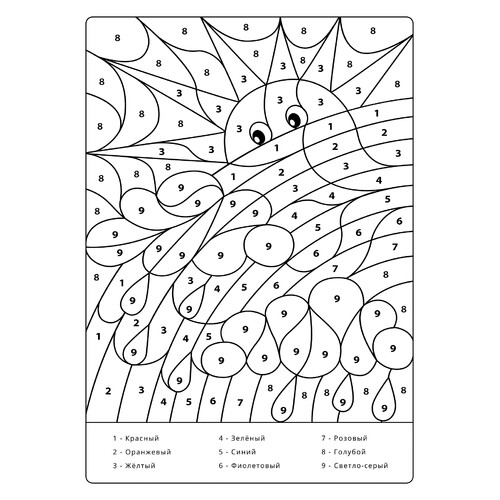 Página para colorear 'Arcoíris por números' dibujo para colorear gratis de Pintar por números
