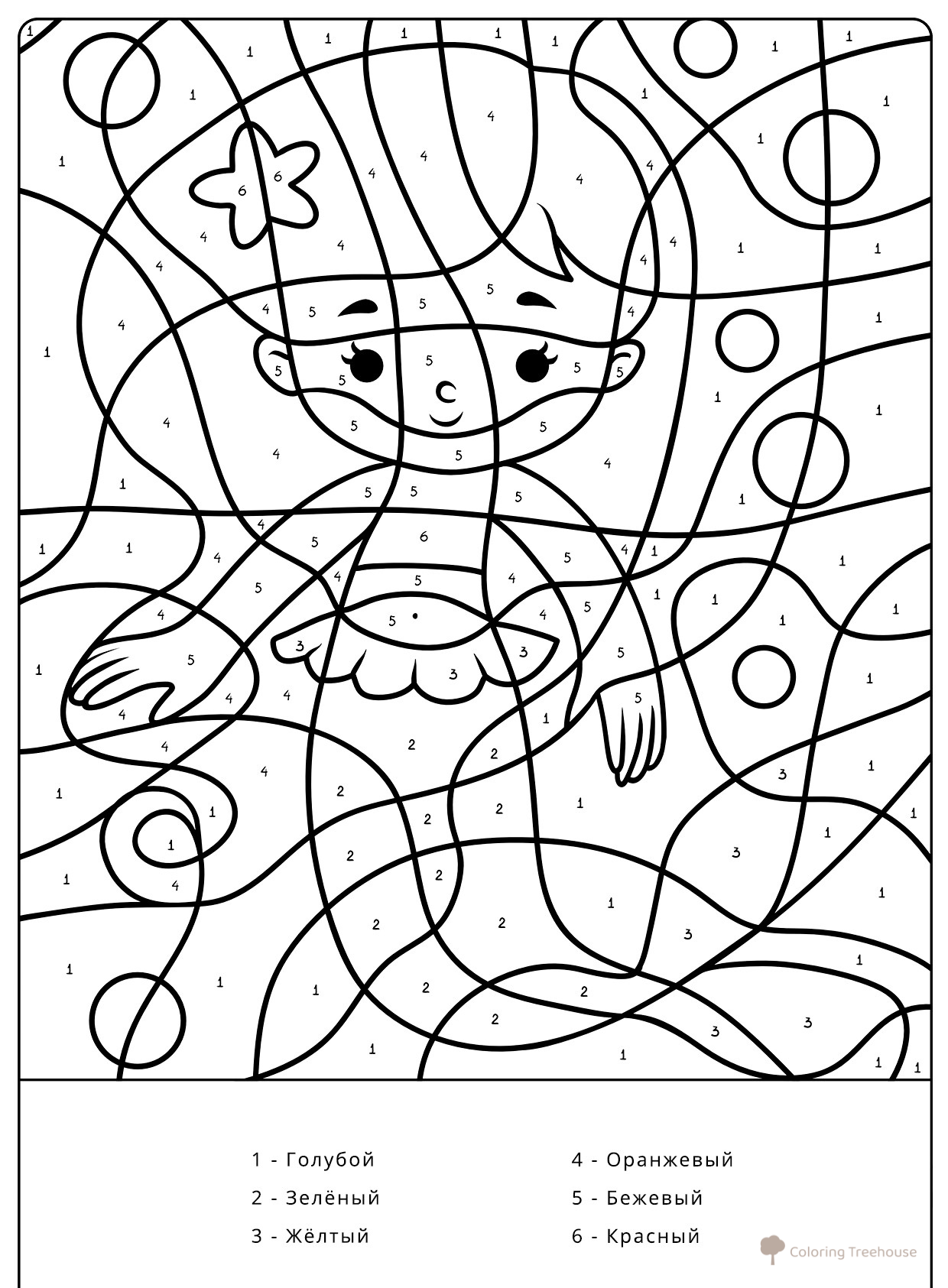 Página para colorear 'Sirena por números' dibujo para colorear gratis de Pintar por números
