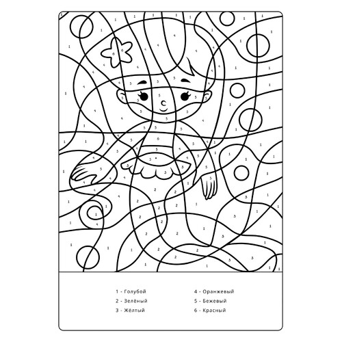 Página para colorear 'Sirena por números' dibujo para colorear gratis de Pintar por números
