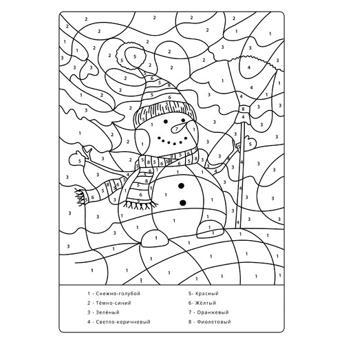 Snowman Color-by-Number Coloring Page free printable Number Coloring Pages coloring page