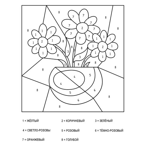 Spring Flower Color-by-Number Coloring Page free printable Number Coloring Pages coloring page