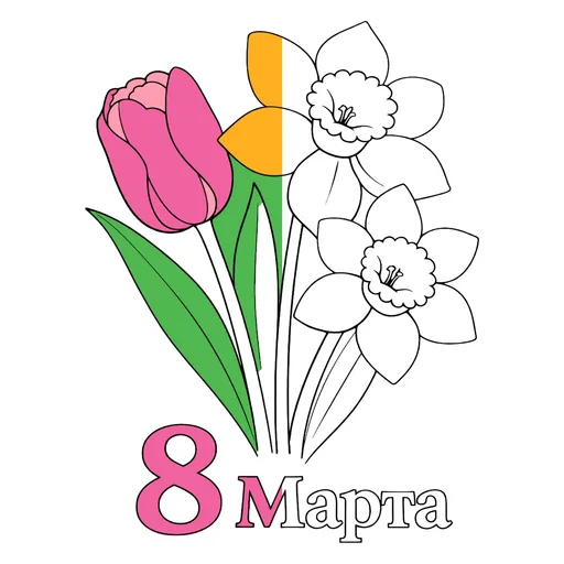 International Women’s Day Coloring Pages